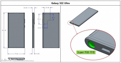 Samsung Galaxy S22 и Galaxy S22 Plus действительно будут компактнее моделей нынешнего поколения. Все Galaxy S22 показали на CAD-рендерах